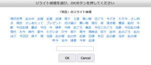 TCR特典　絶対稼げて　最もツールが育つ方法