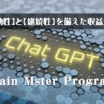 ブレインライター企画