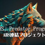 Ant Hell System　購入者特典