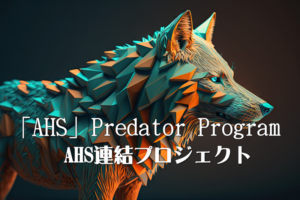 Ant Hell System　購入者特典