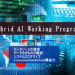 AIWorking Program
