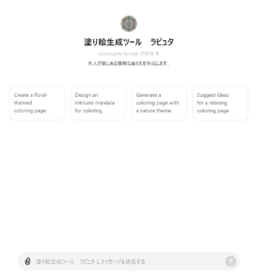 デジタルブランクビジネス特典ページ